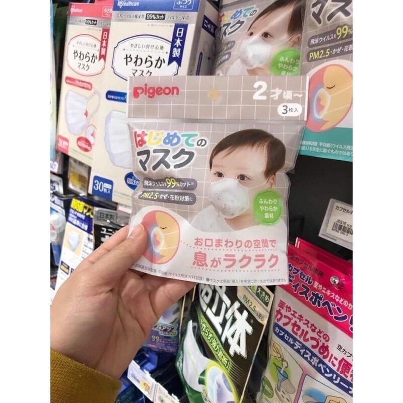 (Mẫu mới) Khẩu trang hình gấu Pigeon cho bé set 3 chiếc