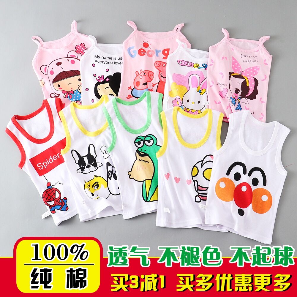 Áo Ba Lỗ Trẻ Em Áo Ba Lỗ Trẻ Sơ Sinh Bé Trai Mặc Bên Trong Áo Hai Dây Bé