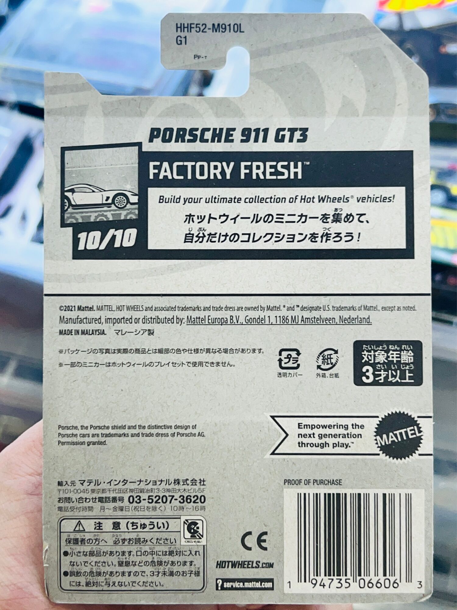 Hobby Store xe mô hình Hot Wheels Basic Porsche 911 GT3