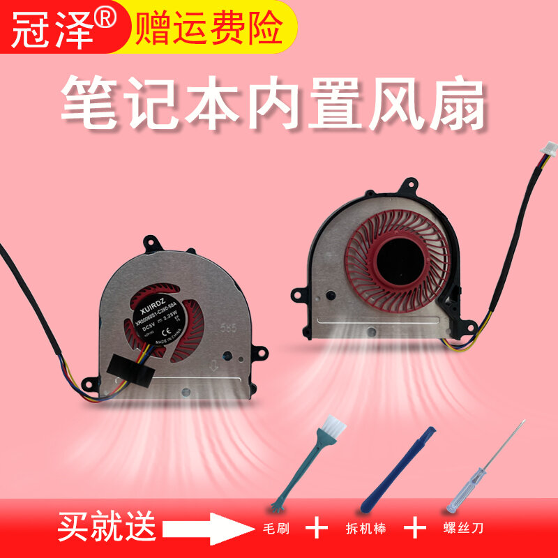 ZEZHONGGUAN | Replacement CPU Cooling Fan for Specific Laptops Giá 156,000 Đồng*Miễn phí vận chuyển