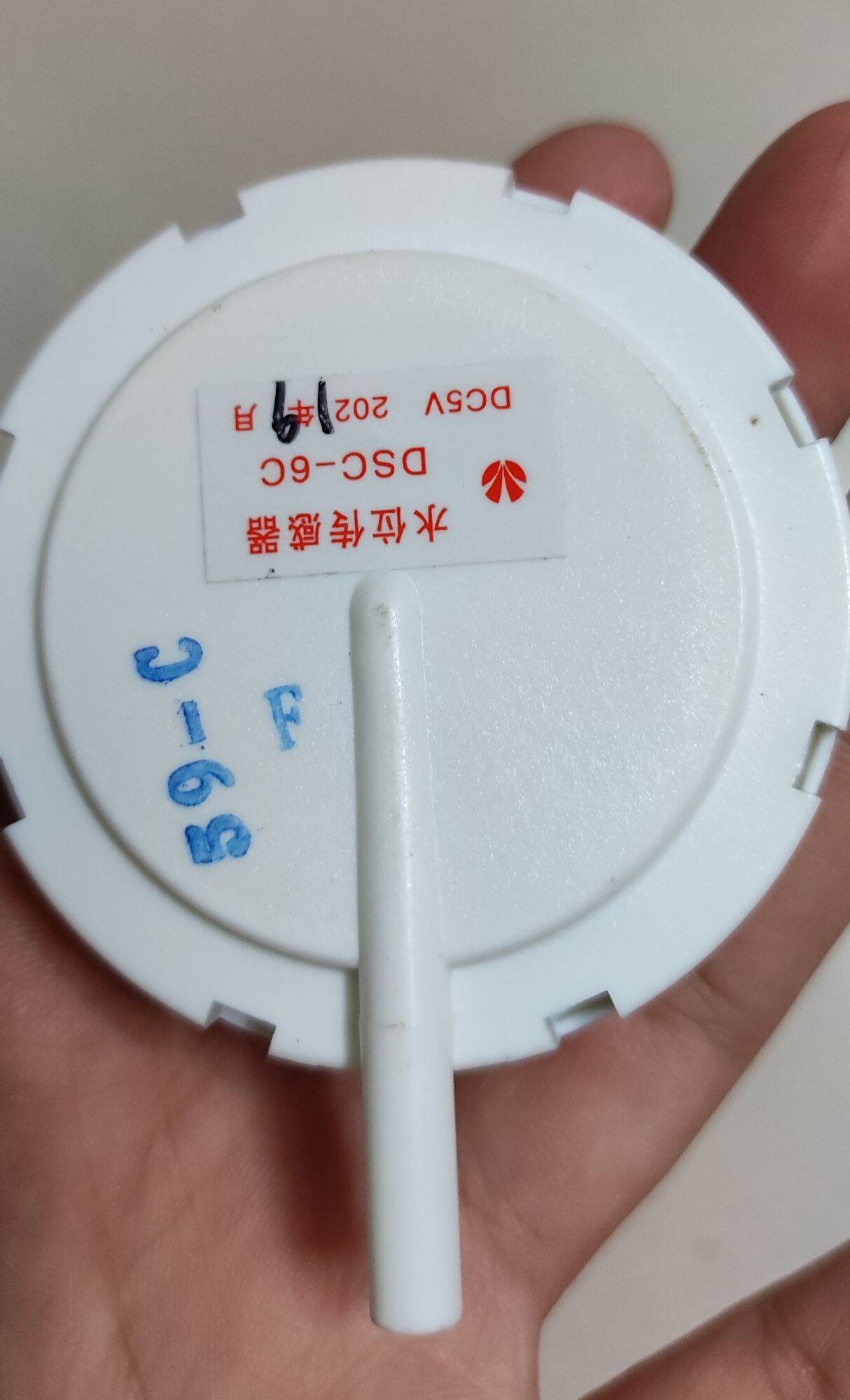 phao máy giặt Sanyo 59-C