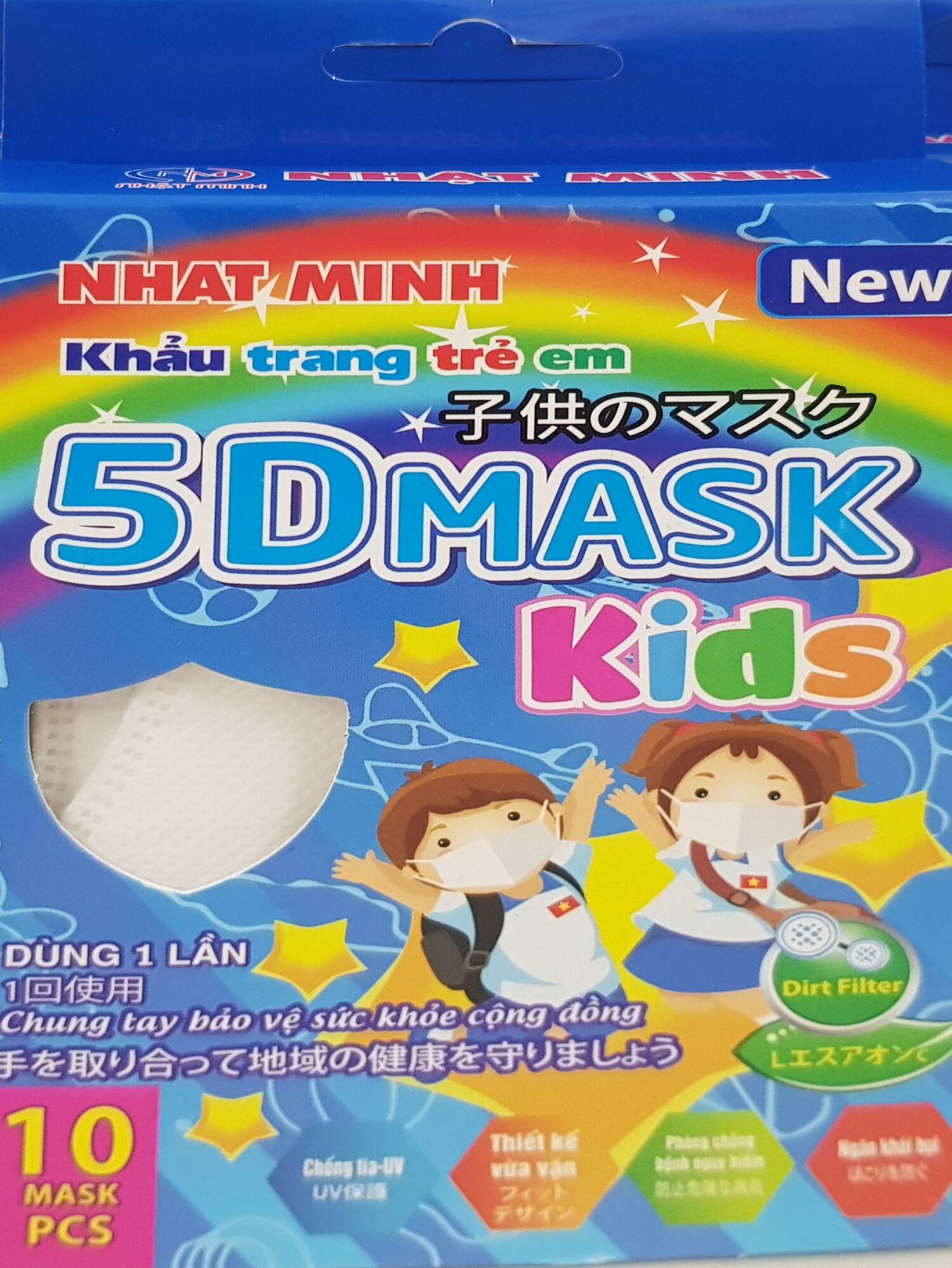 Combo 50 cái khẩu trang y tế 5d kids,bảo vệ bé yêu ,maymay home
