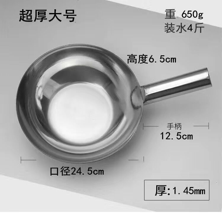Gáo múc nước gia dụng thương mại dùng trong nhà bếp bằng thép không gỉ cạnh thẳng dày đa chức năng gáo múc nước gáo múc nước cán dài dày