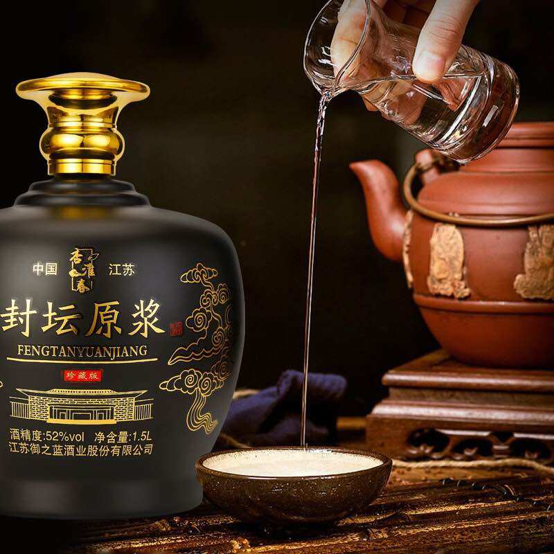 Mao đài chính hãng ủ lâu năm 1500ml