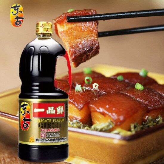 Xì dầu càng cua 1.6L