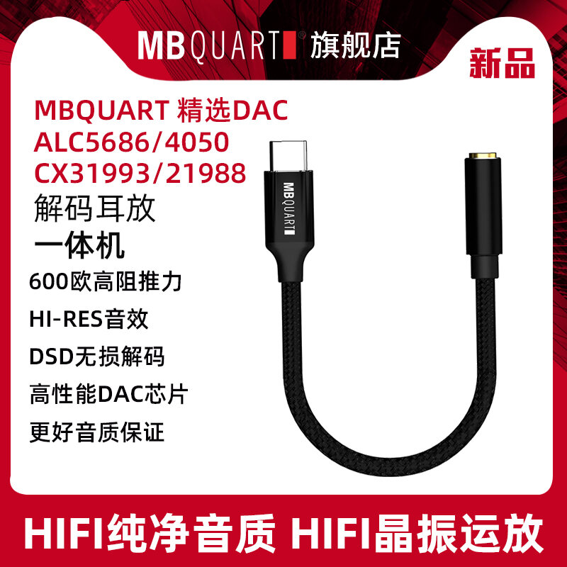 Mbquart 13t Realtek Alc5686 Alc4050 Cx31993 Cx21988 Chip Đầu Nối TypeC Dây thumbnail