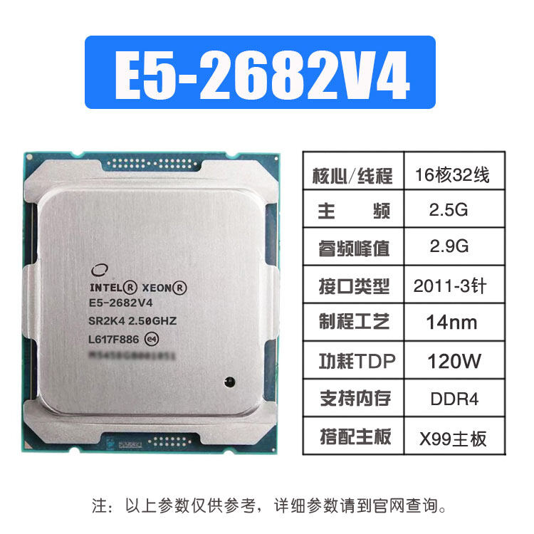 Intel E5 2696V3 E5-2666V3 2682V4 2673 2678 2680 V3 V4 CPU Bộ Vi Xử Lý Máy Chủ Intel E5-2696V3 Bộ Nhớ