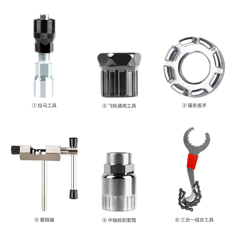 Bộ Dụng Cụ Sửa Chữa Xe Đạp Xiqizhe, Bộ Dụng Cụ Sửa Chữa Xe Đạp, Phụ Kiện Tháo Gỡ Trục Bánh Đà Trục Giữa