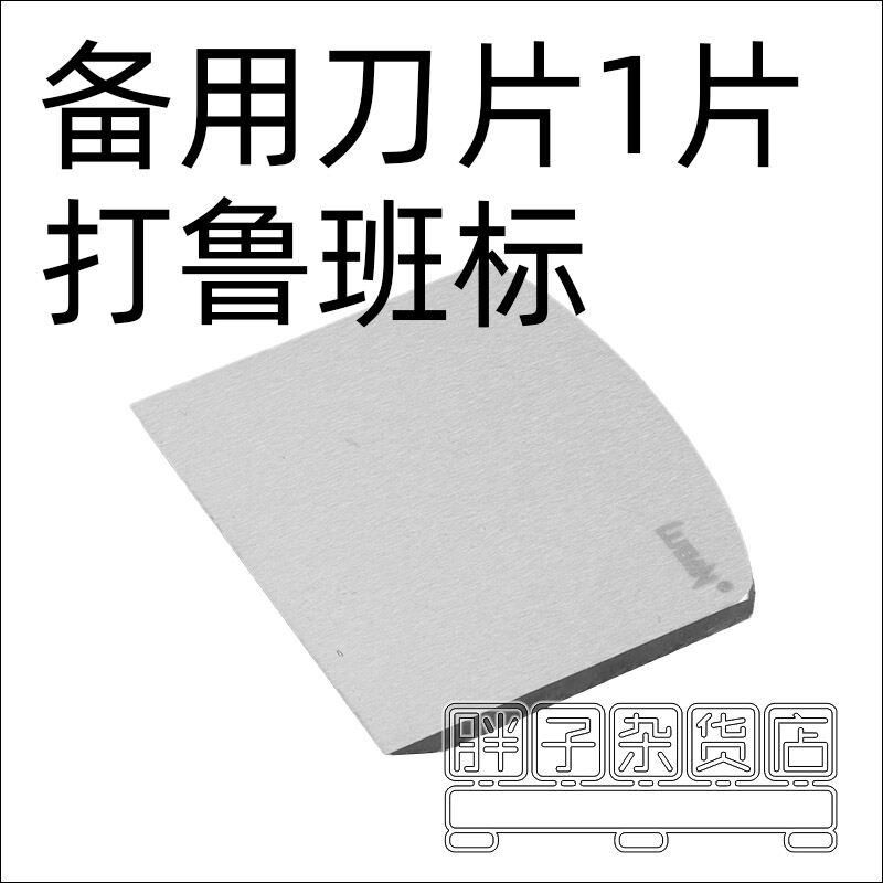 LUBAN European Style Copper Bird Planer Flat Bottom Metal Woodworking Tool Rolling Plane Circular Pl