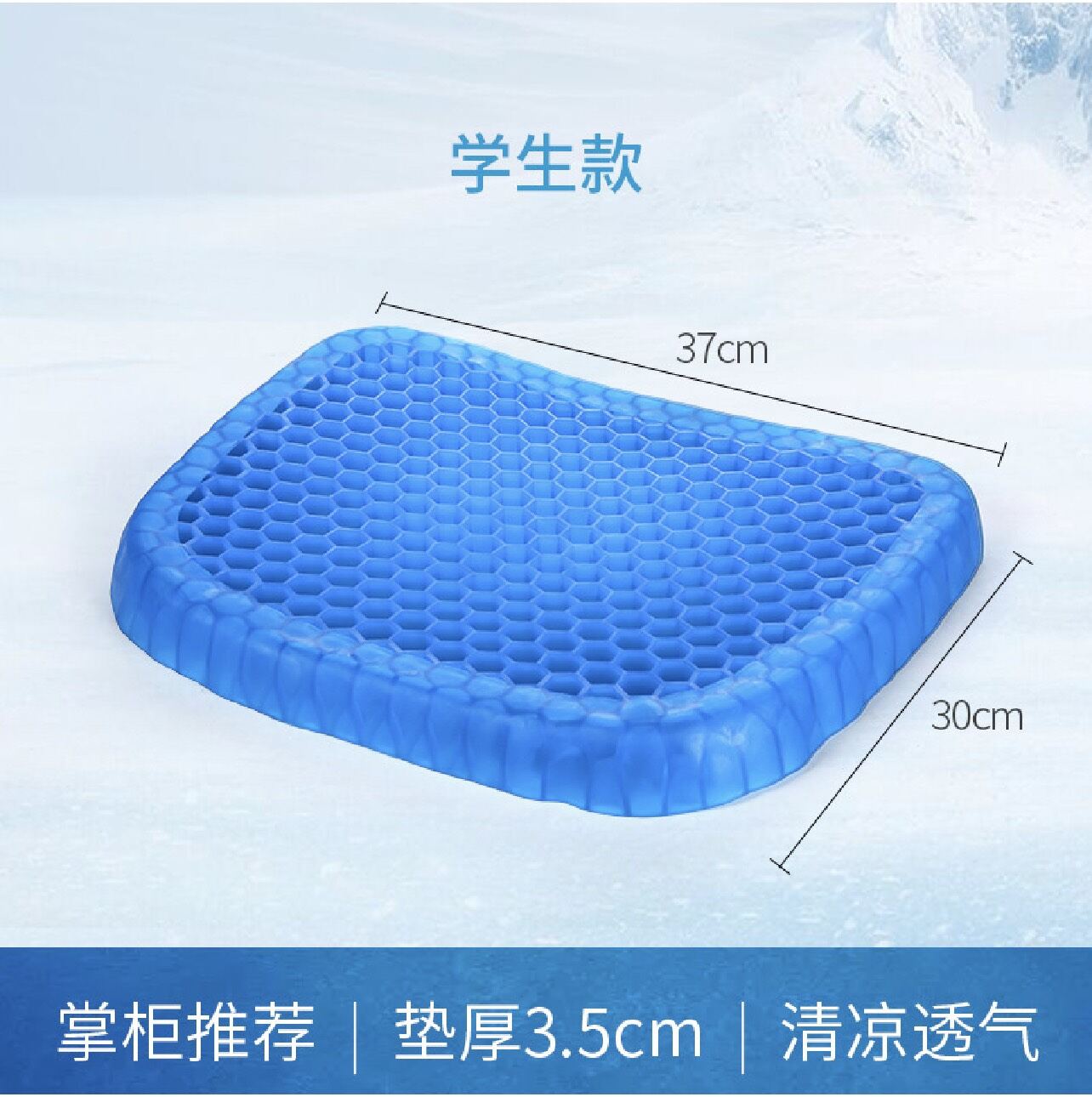 Đệm ngồi lót ghế 3D Silicon cao cấp, thoáng mát, êm dịu