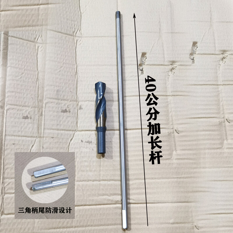 Mũi khoan gỗ gắn xoắn kéo dài, mũi khoan gỗ đục lỗ, mũi khoan điện cầm tay, gậy nối dài, mũi khoan công trường, đục lỗ