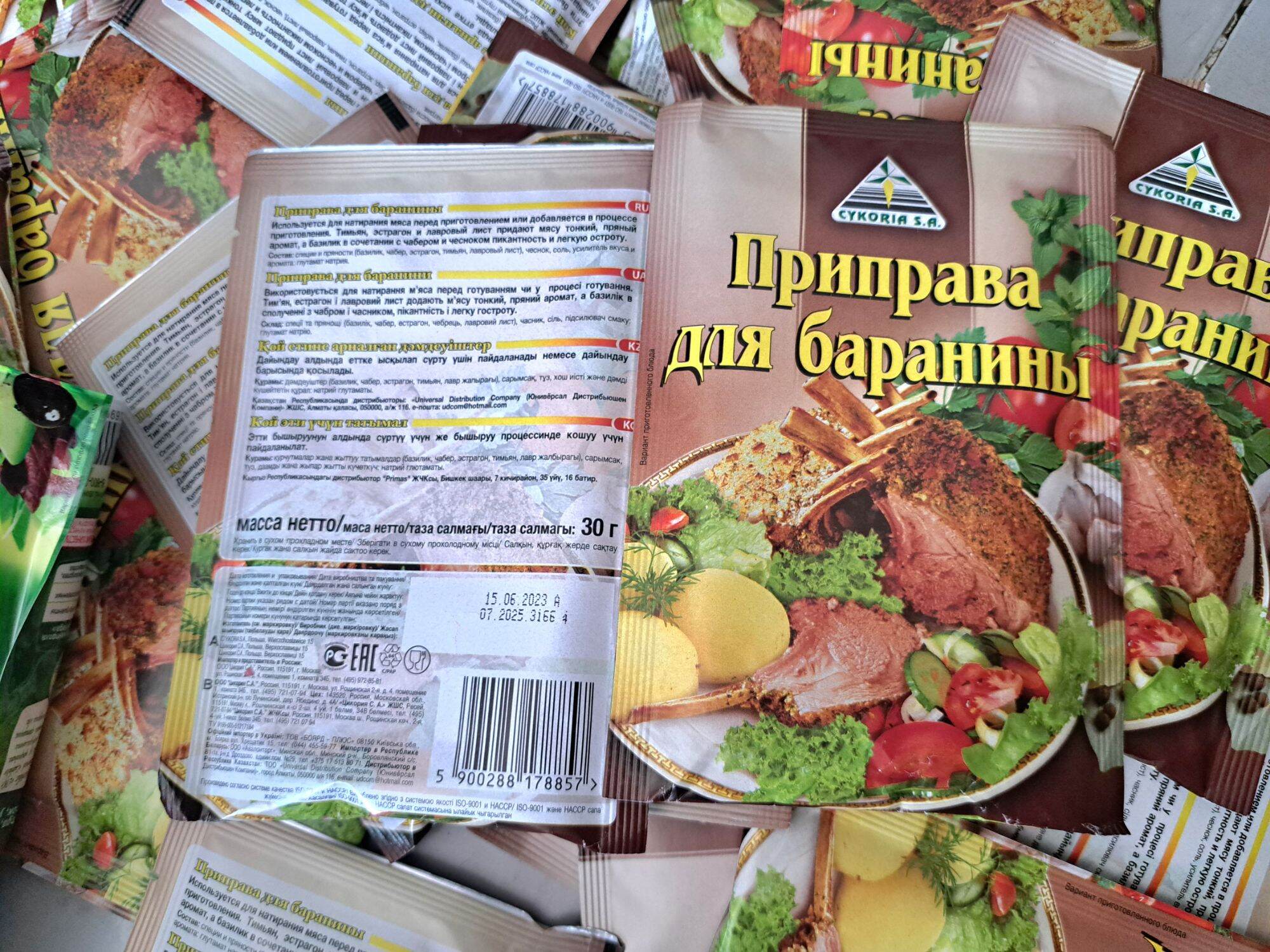 GIA VỊ ƯỚP THỊT CỪU 30G CỦA NGA