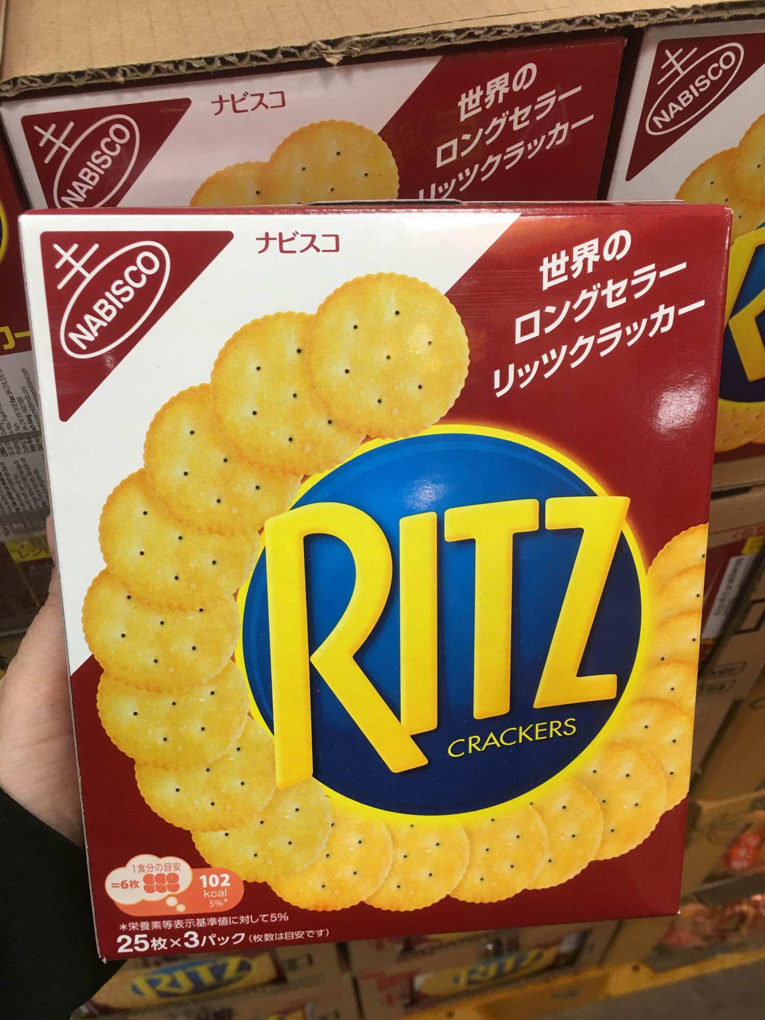 Bánh Quy Ritz Mặn Hộp 247G