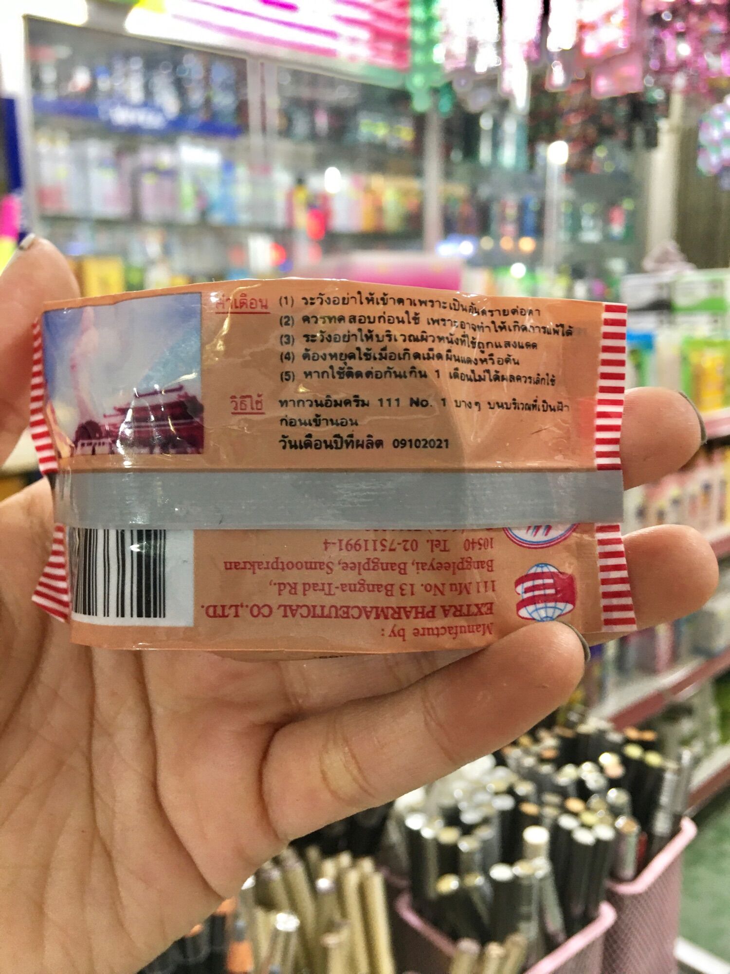 Lẻ 1 hủ kem sâm cô tiên thái Lan