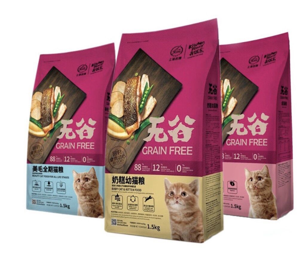 Hạt cao cấp grain free kitchen flavor cho mèo túi 1,5kg