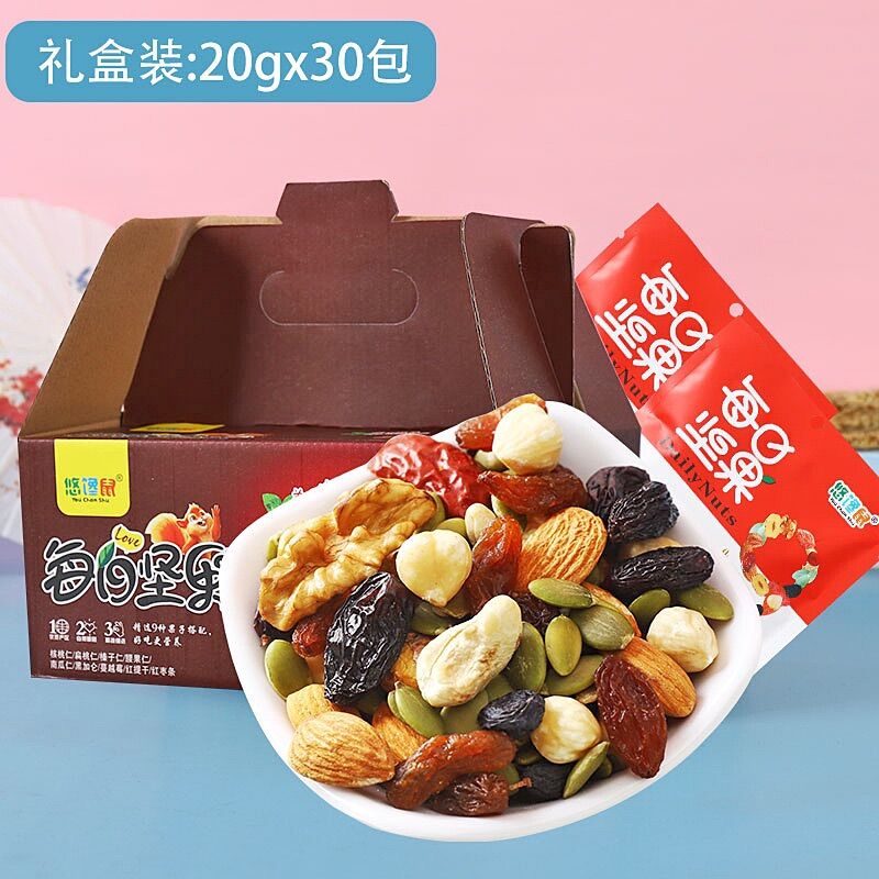 Hạt ngũ cốc dinh dưỡng 9 vị - granola - ngũ cốc ăn kiêng hiệu quả