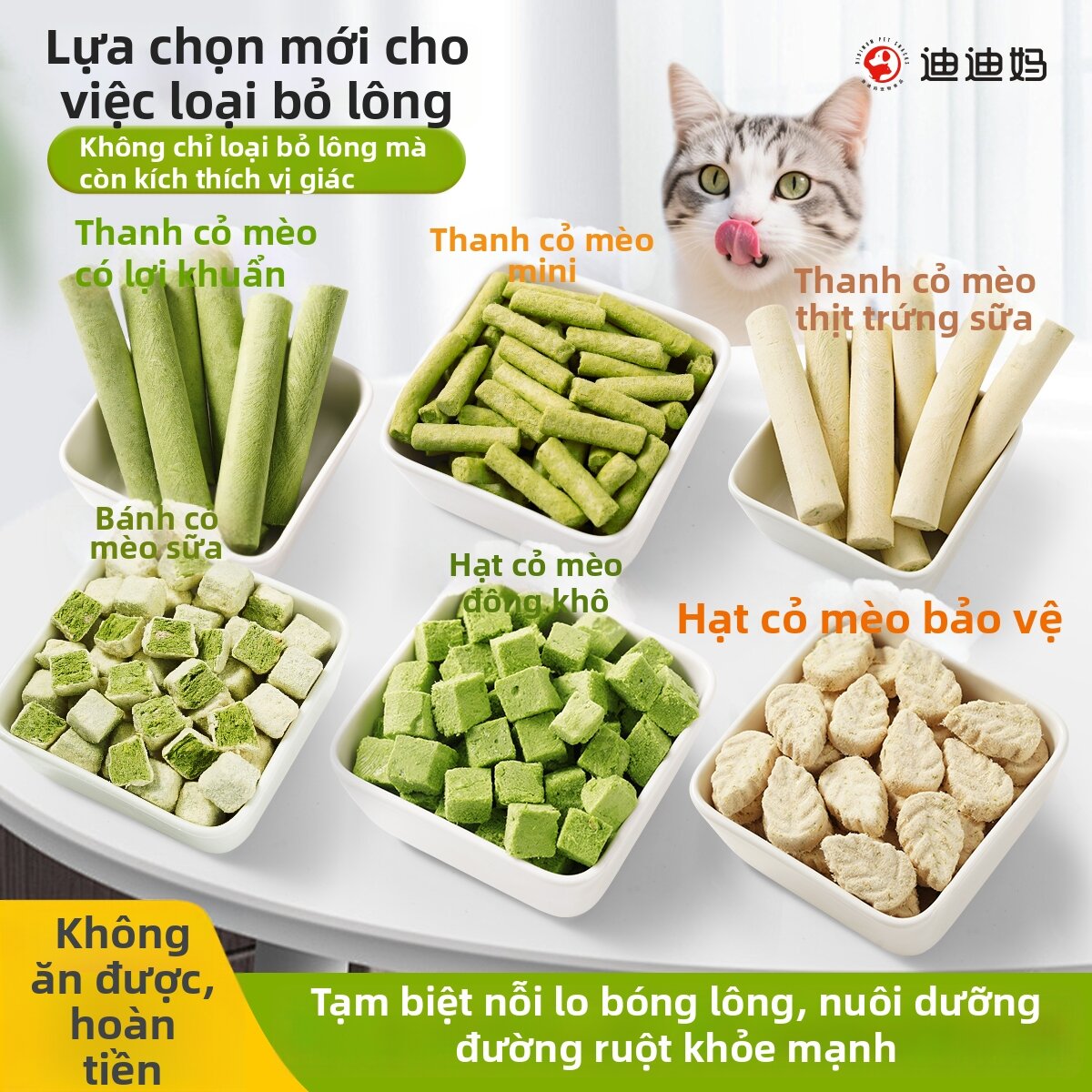 DIDIMA | Thức Ăn Thú Cưng Mèo Catnip Đông Lạnh