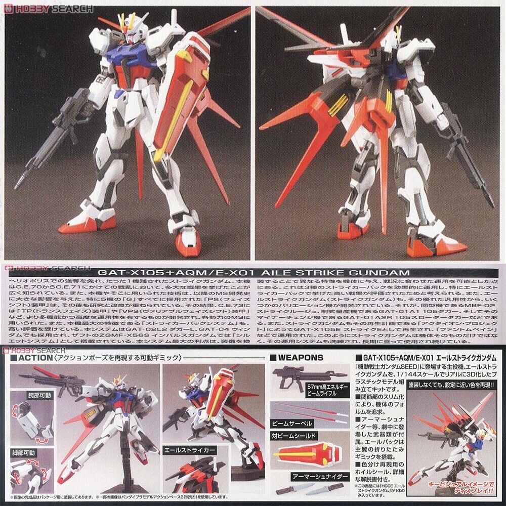 [HG] Mô hình Gundam Aile Strike Gundam (HGCE) (HG)