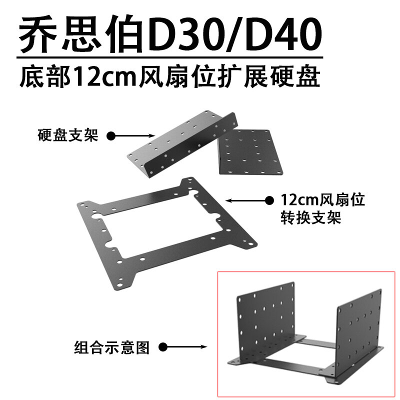 Ổ cứng cơ giá đỡ ssd vỏ ổ cứng hdd máy tính để bàn ổ cứng hdd