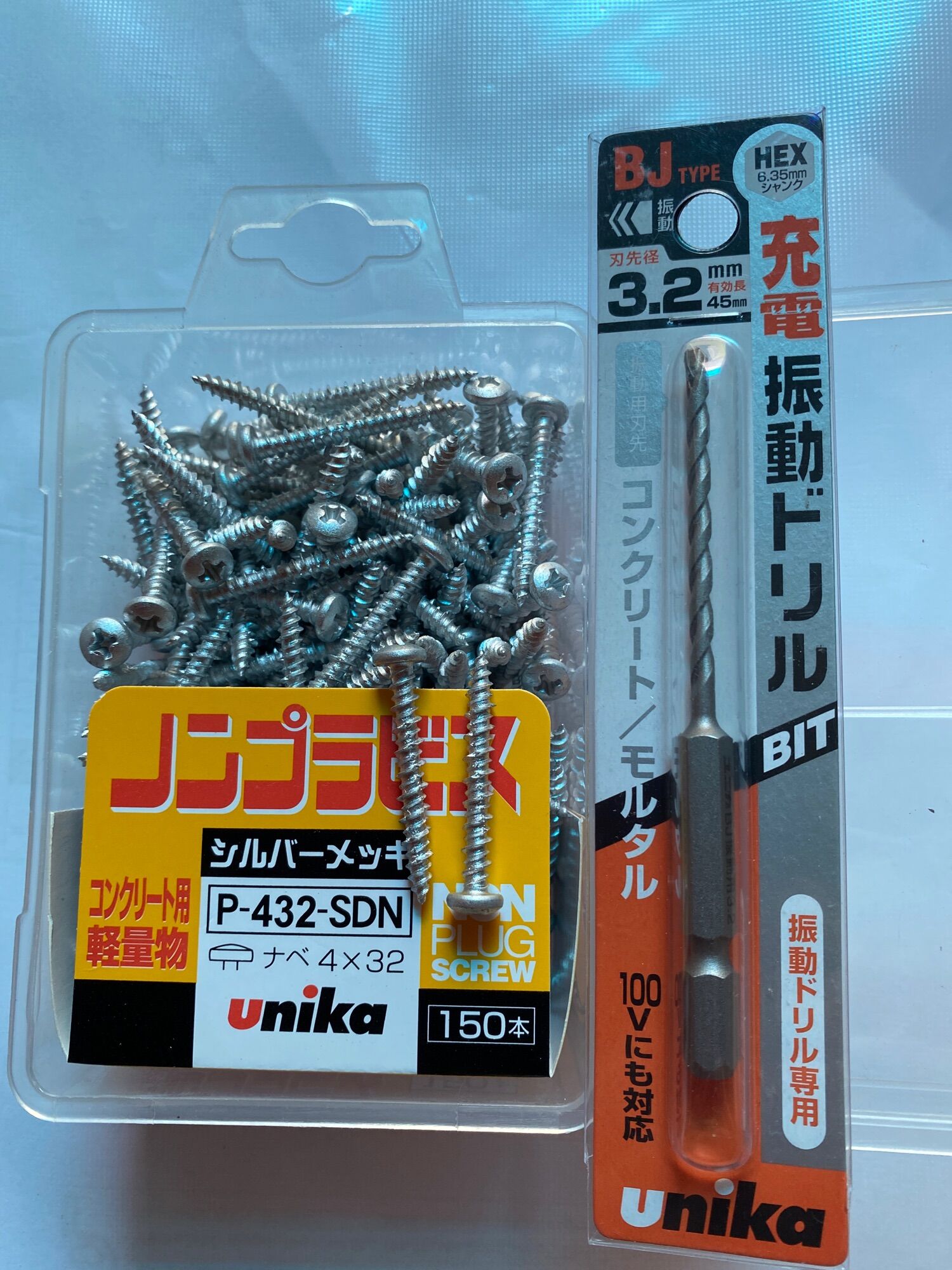 [HCM]Combo vít Unika P432&Mũi khoan tường RJ3.5