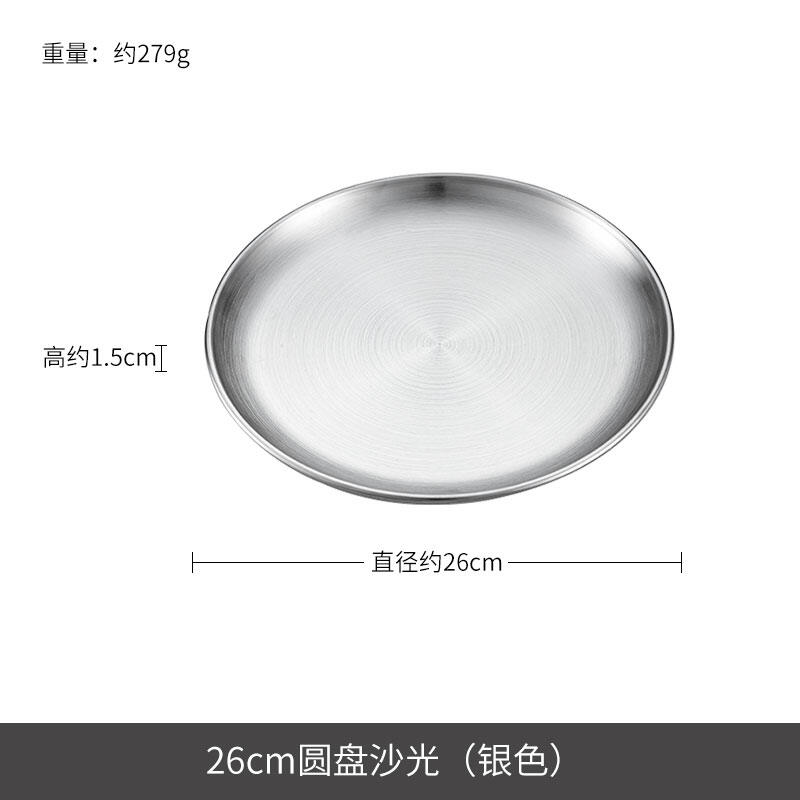 Đĩa Tròn Inox Dày, Đĩa Tròn Inox Kiểu Hàn Quốc, Đĩa Inox Màu Vàng, Đĩa Nướng Thương Mại