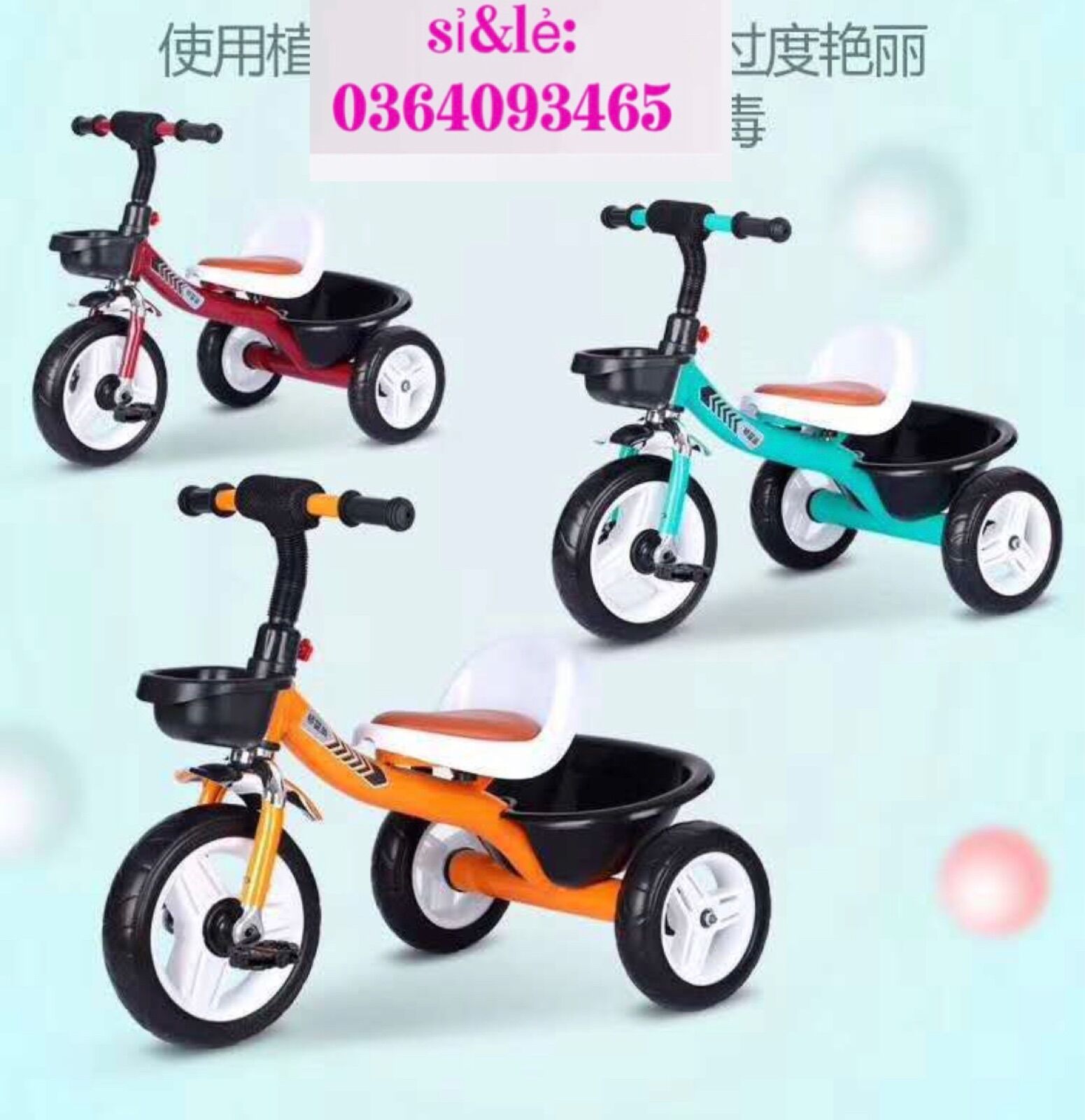 Xe đạp 3 bánh trẻ em - yên bọc da
