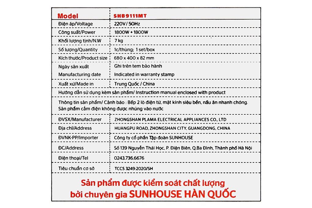 Bếp từ đôi lắp âm Sunhouse SHB9111MT [HÀNG CHÍNH HÃNG BẢO HÀNH 12 THÁNG]