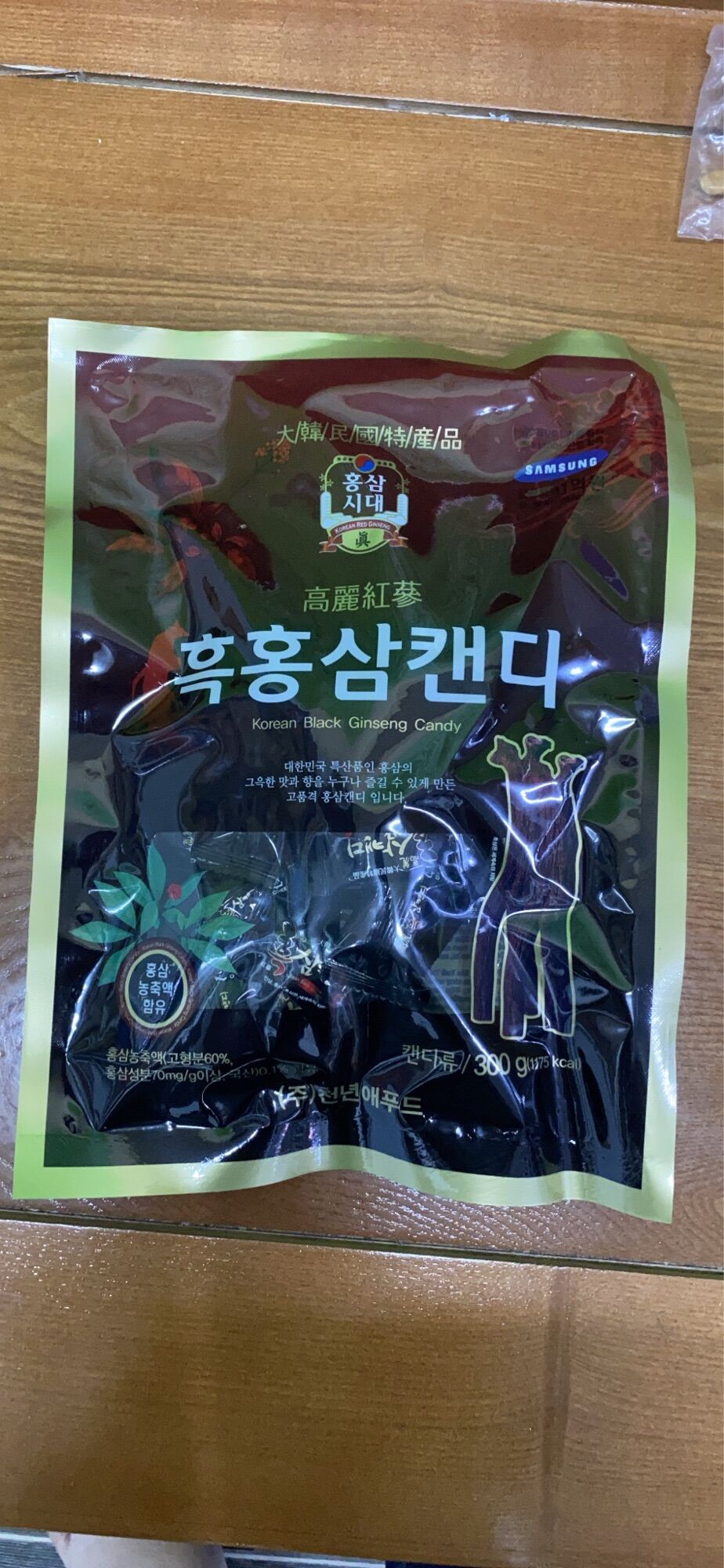 Kẹo hắc sâm túi 300g