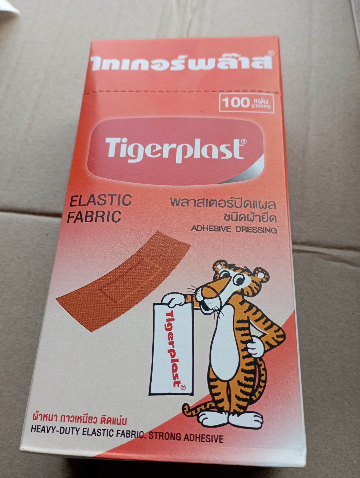 Băng keo các nhân, băng cá nhân vải Thái Lan Tigerplast Elastic Fabric: dán về thương, keo dính chắc chắn, tiện dụng