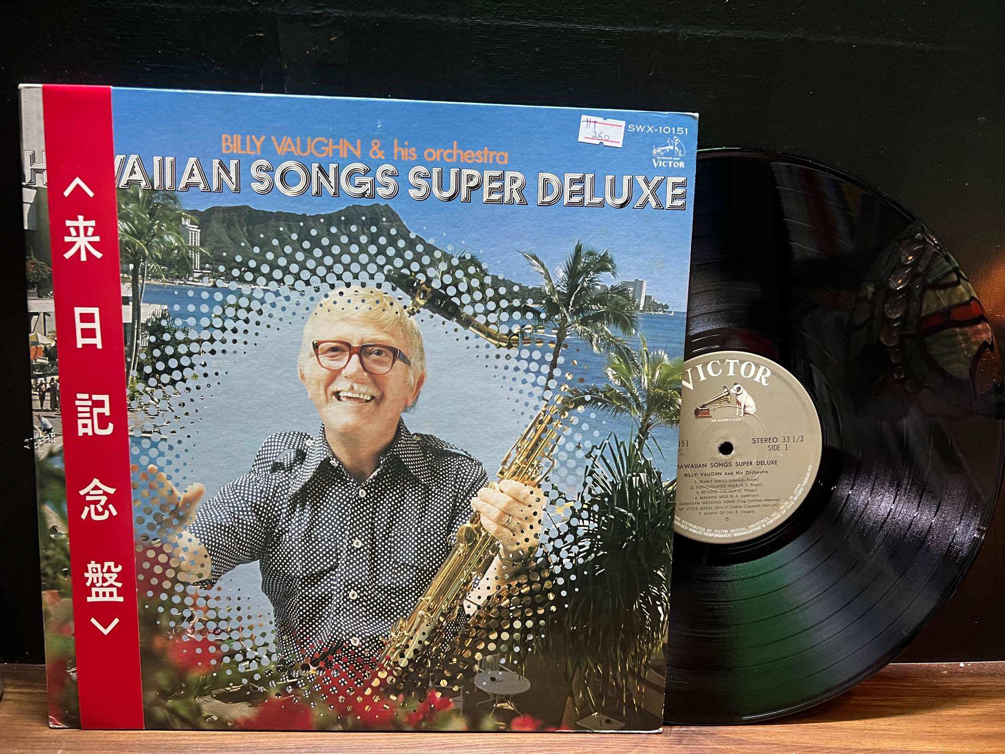 Đĩa than vinyl nhạc Hoà tấu: của nghệ sĩ Billy Vaughn and His Orchestra
Album : "Hawaiian Songs Super Deluxe"
