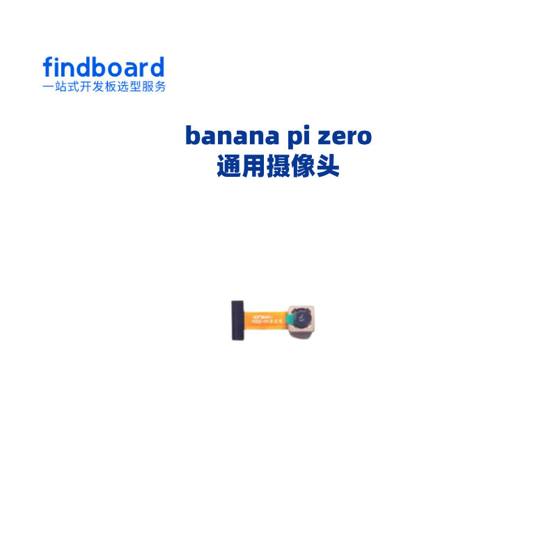 Banana Pi Camera Chống Thân Viên M1 M1 plus M2 plus Zero M64 M2 Ultra Universal Camera Đồ Kiện Điện 