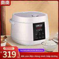 Double Happiness | Nồi Áp Suất Điện Tự Động Mini Giảm Đường