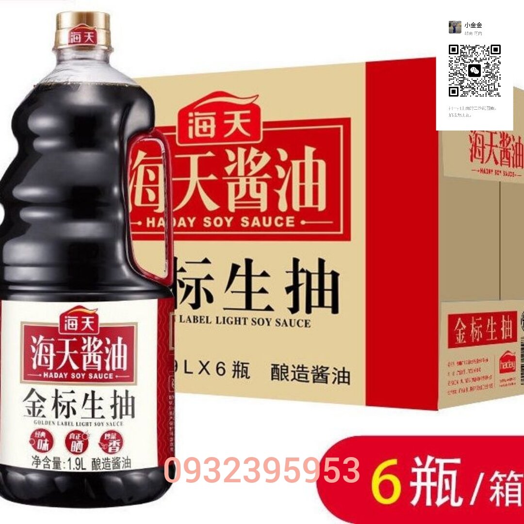 Xì dầu hải thiên sheng chou 1.9L