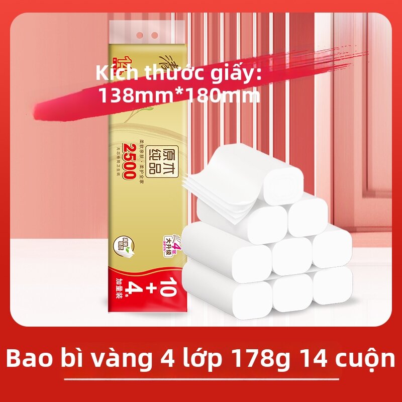 Coreless 4-Ply Reinforced Toilet Roll Paper 1600g - 7