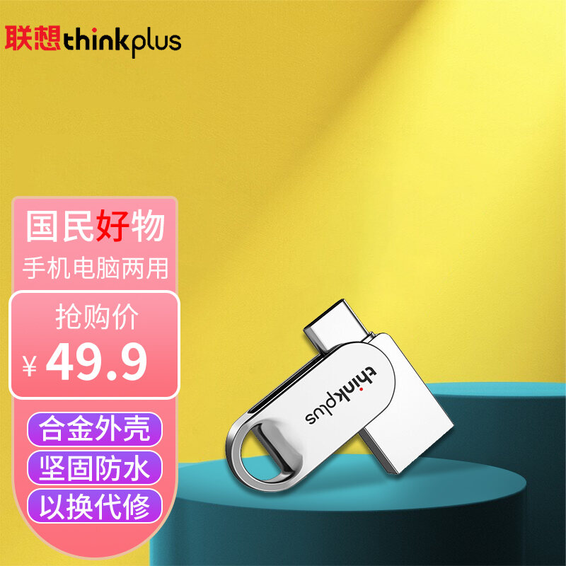 Thinkplus 32GB Type-C 3.0 USB, Tốc Độ Cao, Kim Loại, Tốc Độ Cao thumbnail