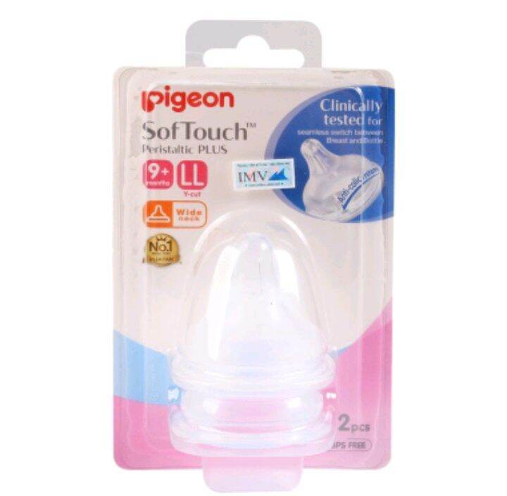 Núm pigeon cổ rộng cao cấp vỉ 2 cái size s, m, l , ll , ib để chọn size