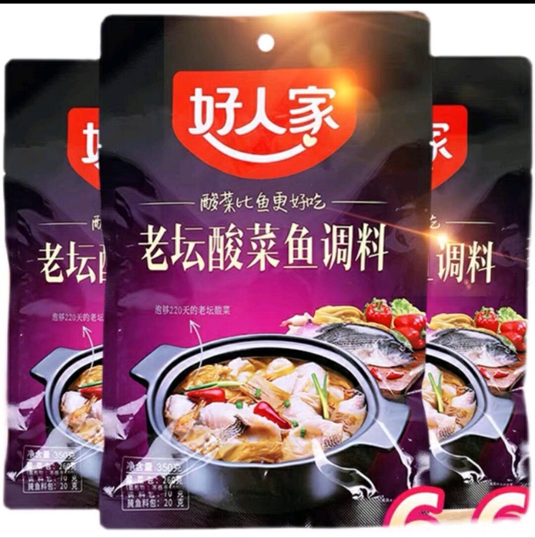 Gia vị nấu canh cá dưa chua cay tứ xuyên_gia vị trung hoa