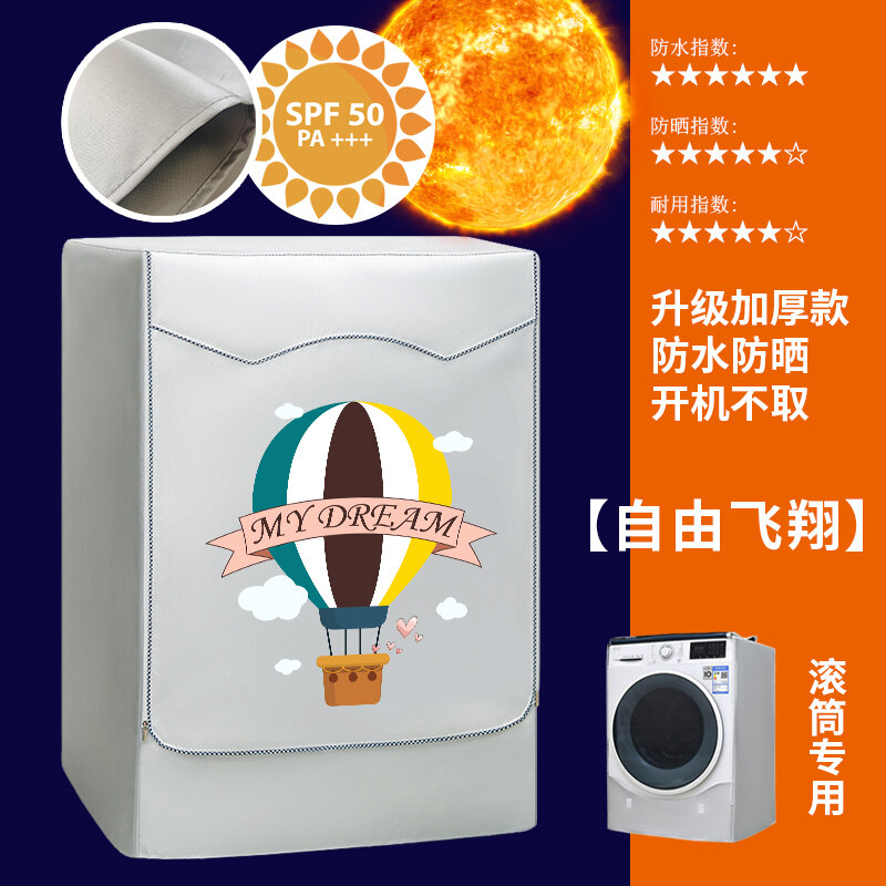 Áo trùm máy giặt 6/7/8/9/10kg, áo trùm chống bụi ban công hoàn toàn tự động chống nắng chống nước haier thống soái