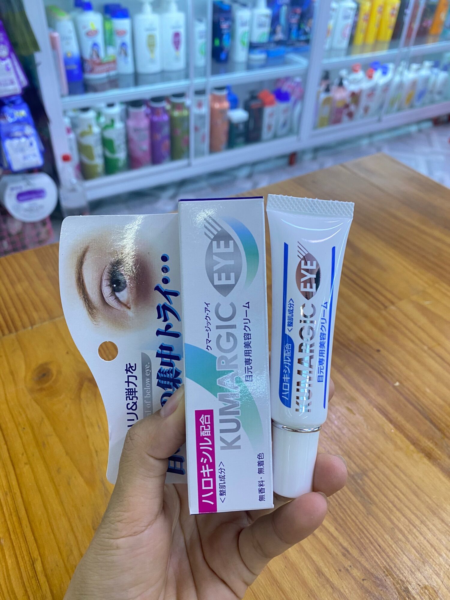 [MẪU MỚI] KEM MẮT KUMAGIC NHẬT BẢN 20G ( CAM KẾT CHÍNH HÃNG)