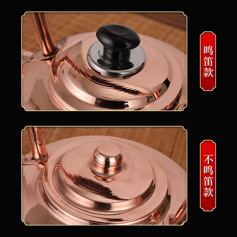 Handmade Water Boiling Copper Pot Copper Kettle Kettle Fine Copper Thick Entirely Handmade Handmade Pure Red Copper Fuel Gas Copper Teapot Household