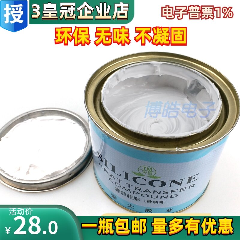 Silicone dẫn nhiệt tianmu, kem tản nhiệt bảo vệ môi trường tm-801, card màn hình cpu, bếp từ led, cây nước nóng, kem tản nhiệt
