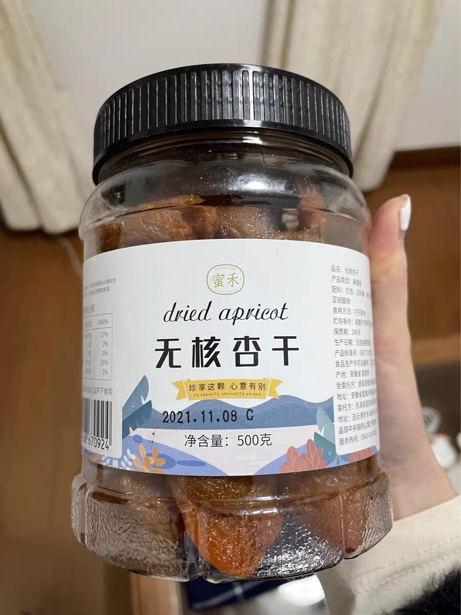 Hoa quả sấy khô ăn vặt
