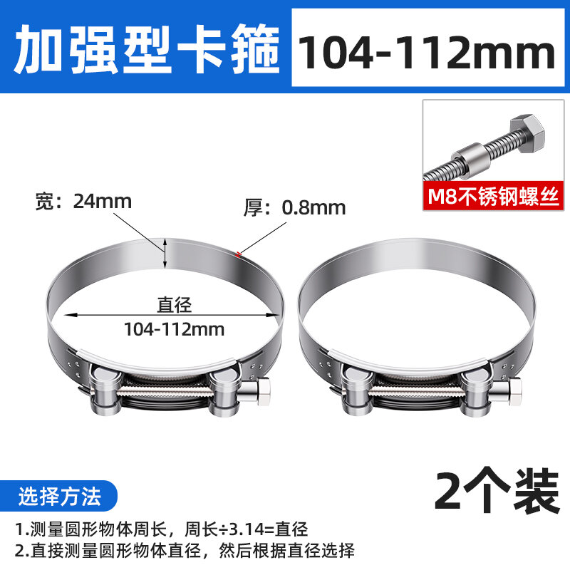 Kẹp ống nước, kẹp, kẹp cố định, kẹp khí đốt, kẹp cố định bằng thép không gỉ, kẹp ống dầu, kẹp ống mạnh kiểu châu âu