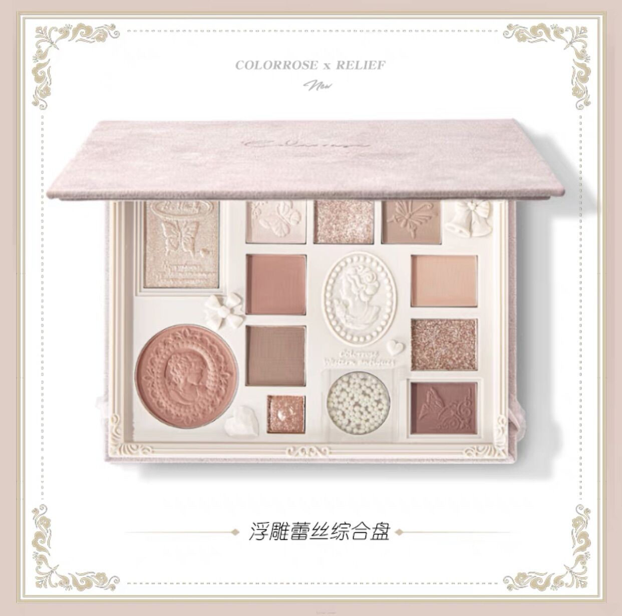 Bảng phấn mắt Colorrose