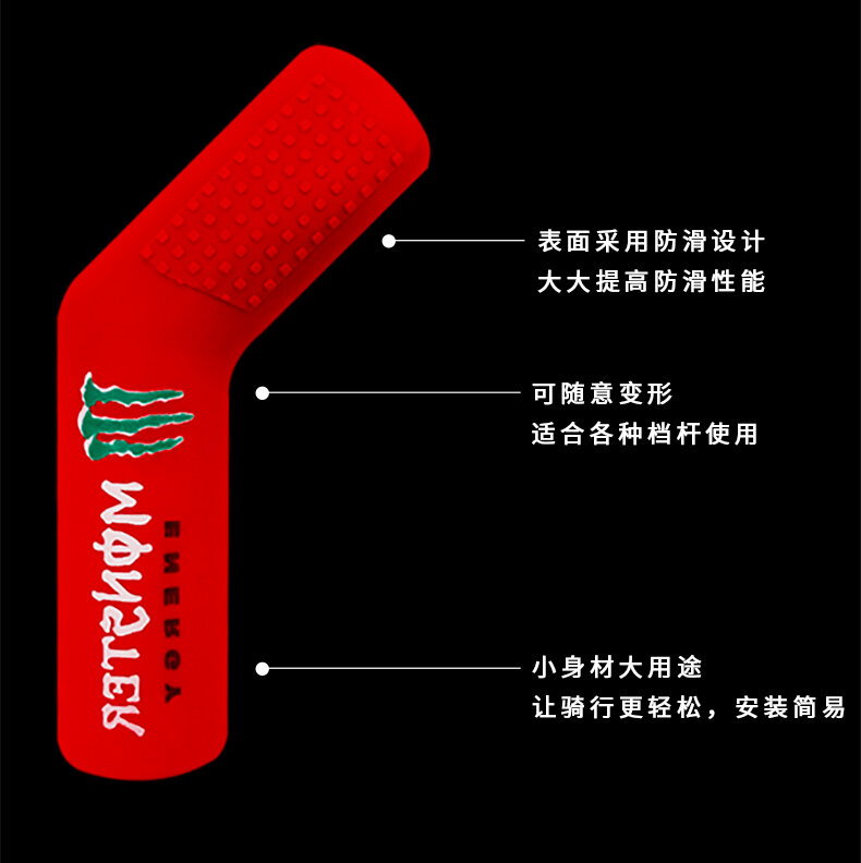 摩托档杆套电脑端详情（字体改好）_09.jpg