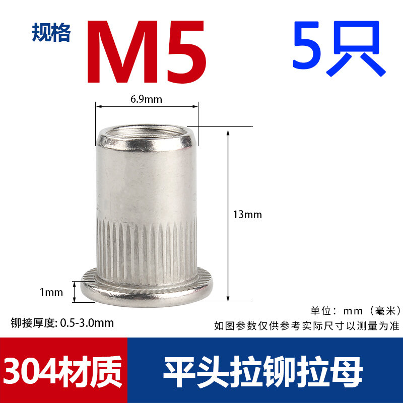 Đai ốc đinh tán kéo inox 304, đai ốc đinh tán đầu bằng, đai ốc đinh tán, đai ốc đinh tán, đai ốc đinh tán, đai ốc đinh tán, đai ốc đinh tán, đai ốc đinh tán