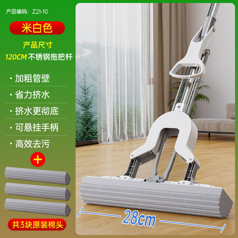 Cây lau nhà bọt biển, cây lau nhà, cây lau nhà, cây lau nhà, cây lau nhà hút nước, cây lau nhà, cây lau nhà, cây lau nhà kiểu gấp đối