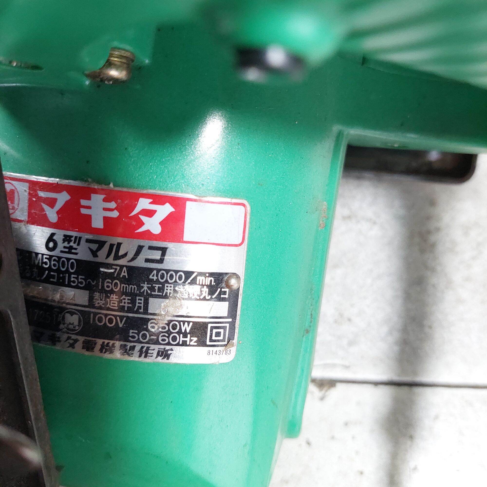 MÁY CẮT GỖ NỘI ĐỊA NHẬT XÀI ỔN ÁP ĐIỆN 110V ĐĨA 150MM