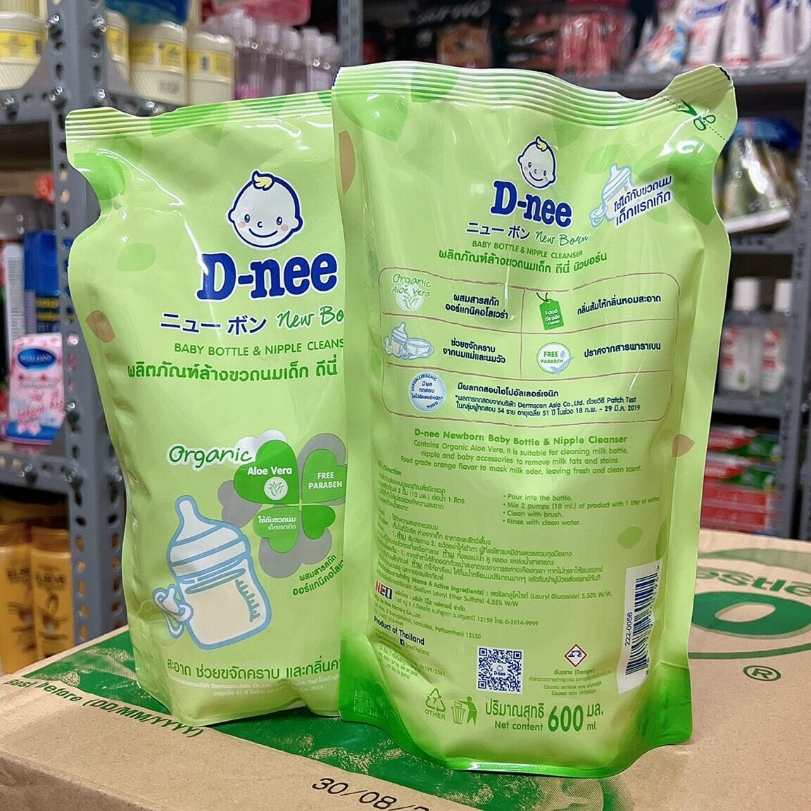 Nước súc bình sửa - D-nee 620ml ( mua 1 tặng 1 )600ml