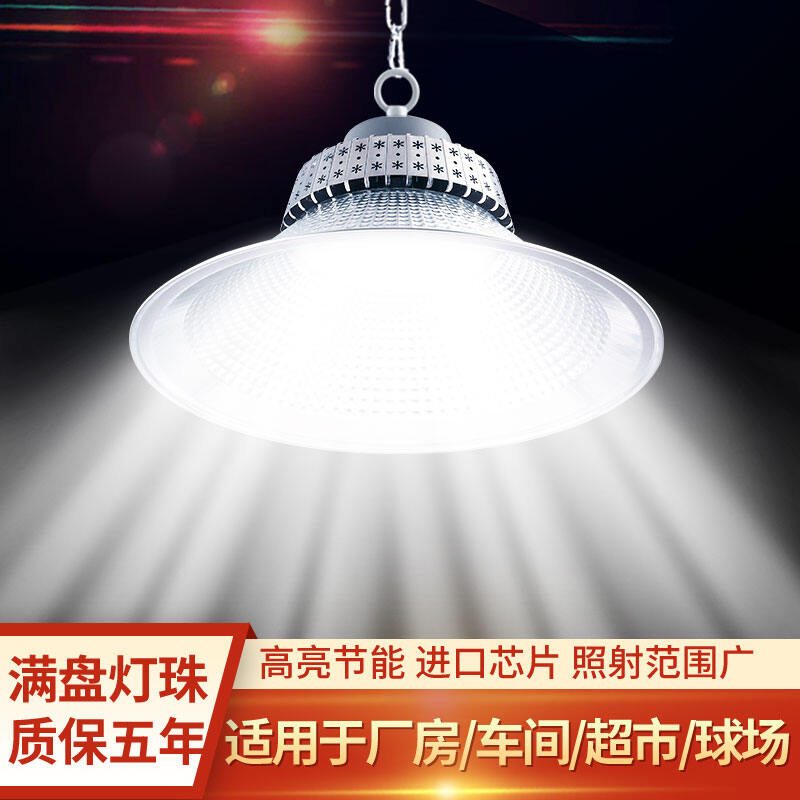 Bảng giá Đèn Led Công Nghiệp Khai Thác Mỏ Siêu Sáng Đèn Treo Nhà Máy Đèn Treo Nhà Máy Sân Bóng Đèn 50W Đèn Chiếu Sáng Nhà Xưởng Kho Công Nghiệp